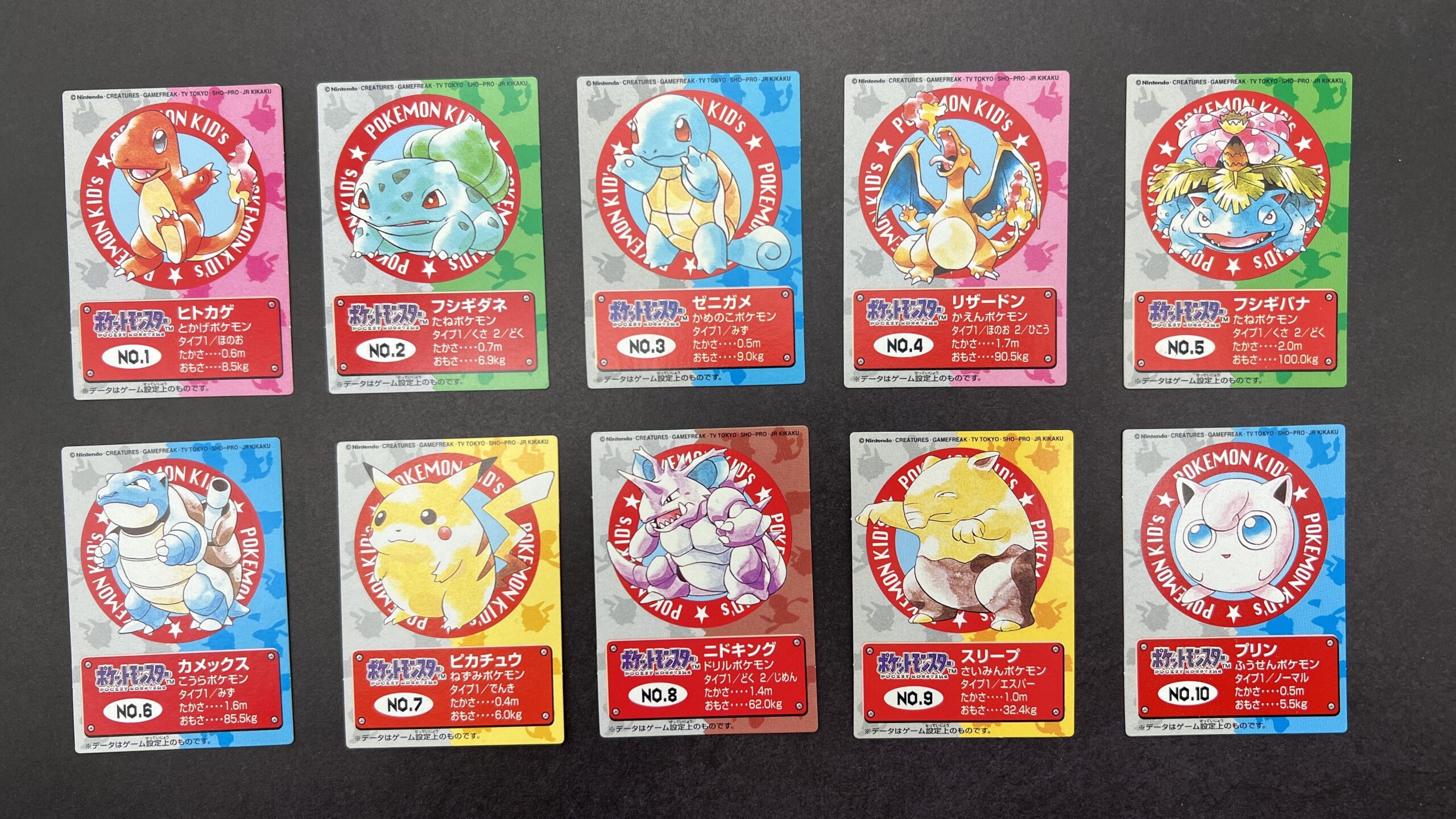 Bandai Kids Card