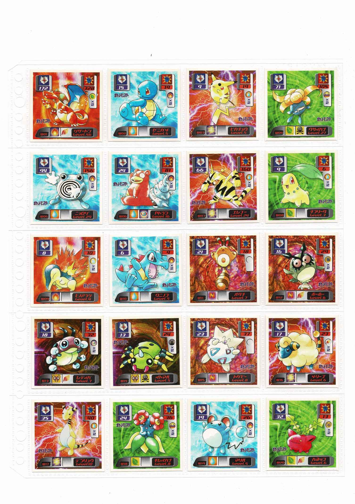 Amada Saikyo Seal Retsuden Sticker Collection