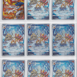 4635_Pokemon card Japanese AR/CHR Holo_bulk set_FRN_3