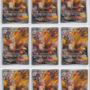 4878_Pokemon card Japanese_Mix  Holo Collection_bulk set_FRN_1