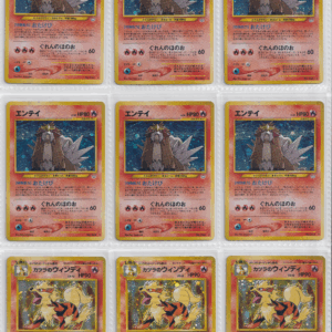 954_NM_Pokemon card Japanese Vintage Old back Holo Collection_bulk set_FRN_97