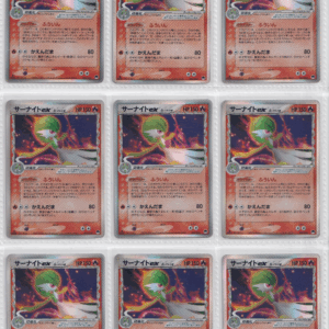 2030_Pokemon card Japanese Mid-era_Holo Collection_bulk set
