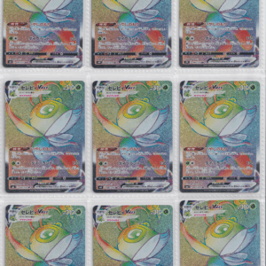 2184_Pokemon card Japanese_Mix  Holo Collection_bulk set_FRN_4