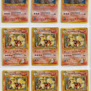 1152_LP_Pokemon card Japanese Vintage Old back Holo Collection_bulk set_FRN_98