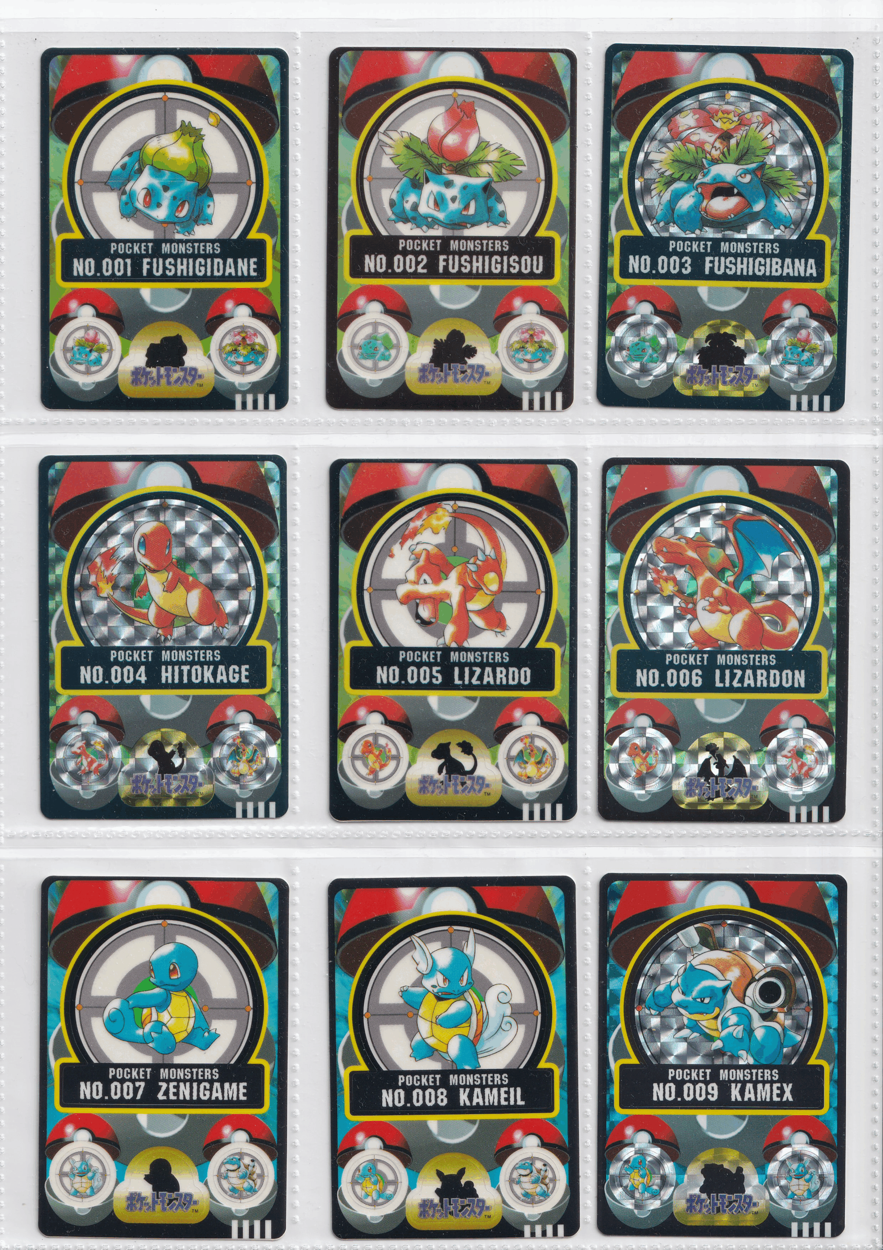 Poket Monster Sealdass full complete set+α_(FRN_10)