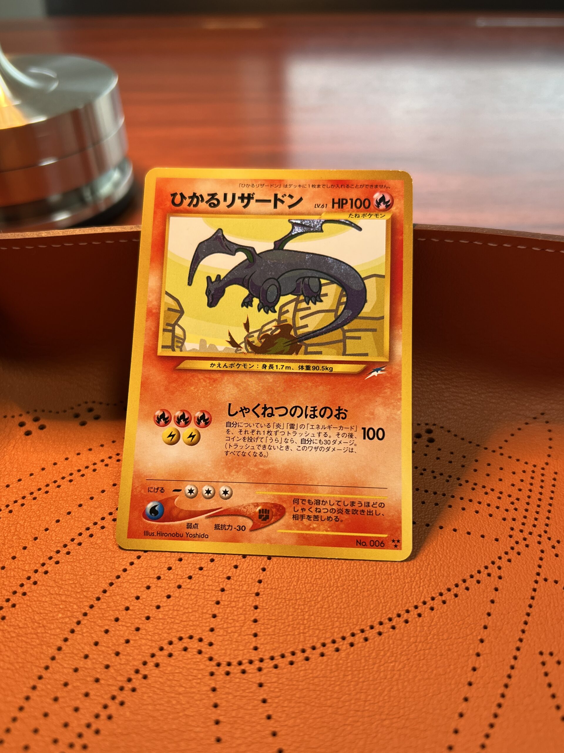 Shining Charizard_Pokemon card Japanese_FRN_1