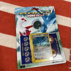 Pokemon Card e Theater Limited VS Pack-2002_FRN_1
