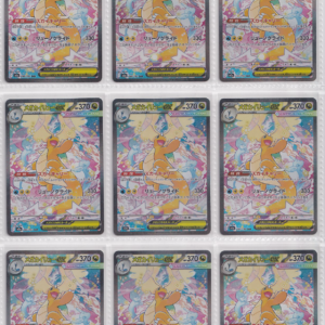 271_Pokemon card Japanese_Mega Dream_bulk set_FRN_4