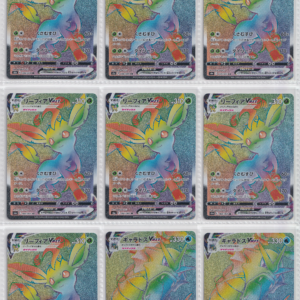 270_Pokemon card Japanese_Mix Holo Collection_bulk set_FRN_7