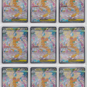 925_Pokemon card Japanese_Mega Dream_bulk set_FRN_1