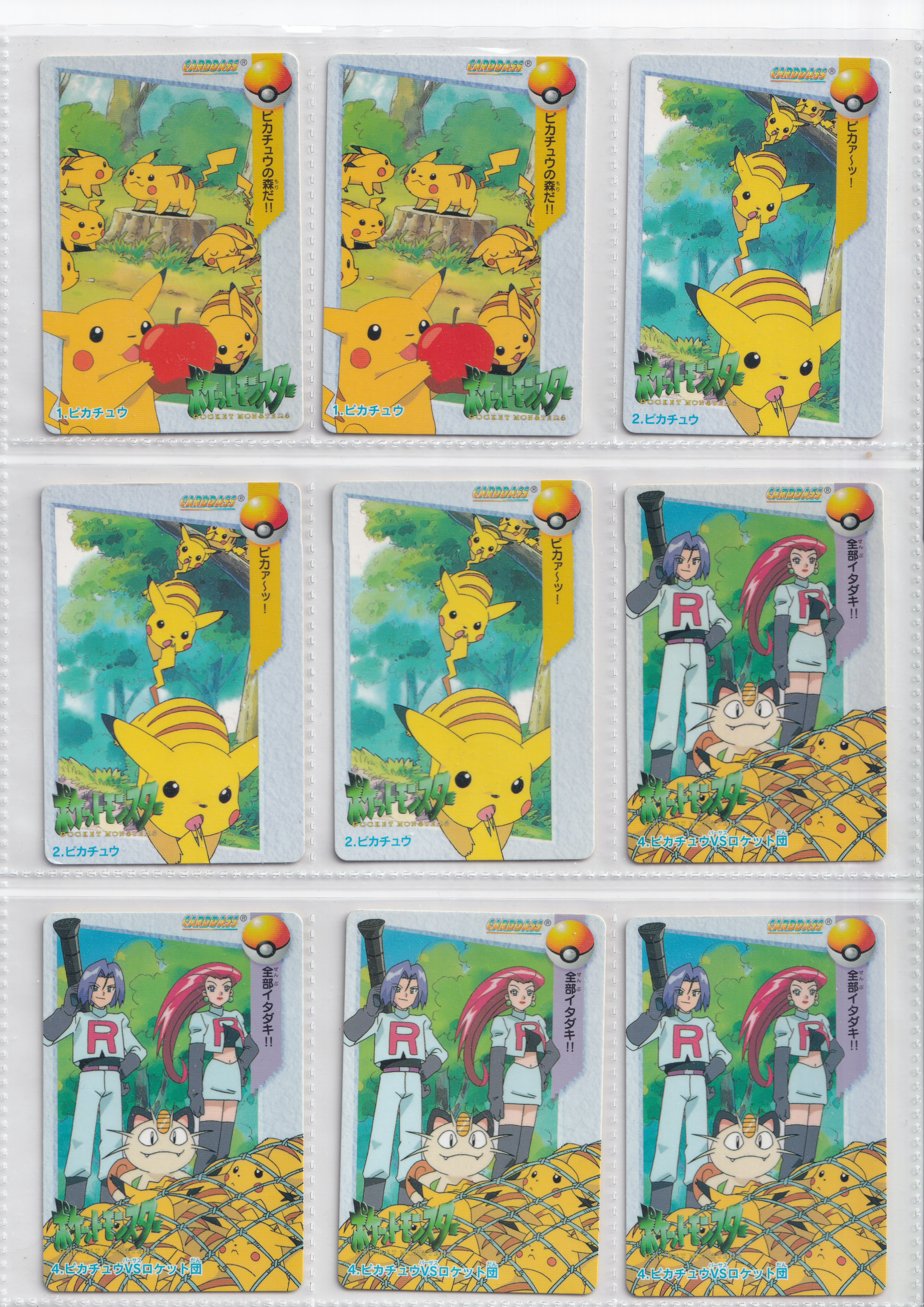 915_Bandai_Pocket _Monsters_Anime_Collection_FRN_13