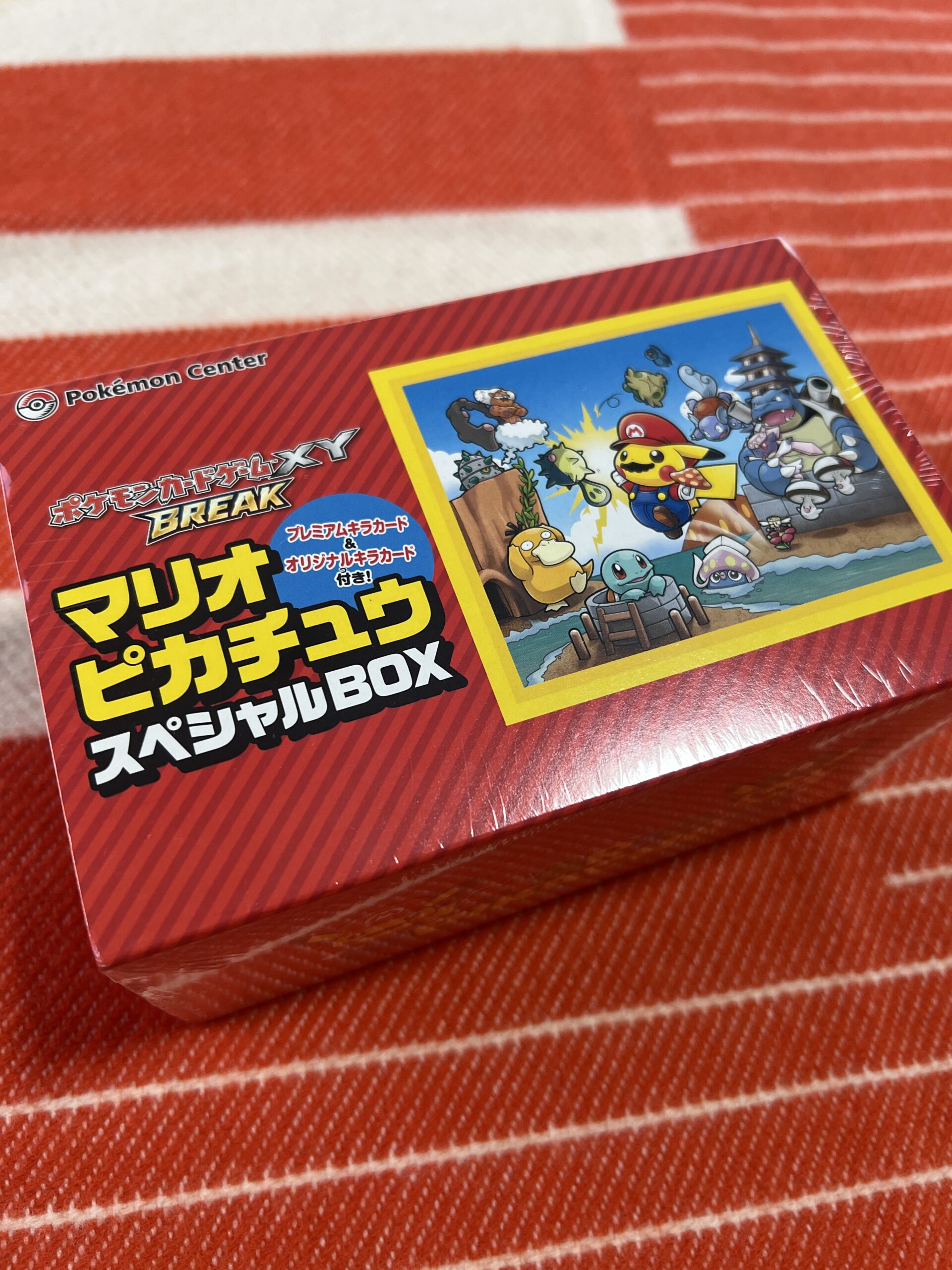 Mario Pikachu Special Box – Sealed_FRN_1
