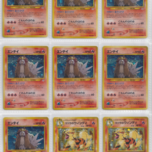 185_NM_Pokemon card Japanese Vintage Old back Holo Collection_bulk set_FRN_100