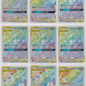 558_Pokemon card Japanese_ Tag Team HR-SR-RR_bulk set_FRN_13