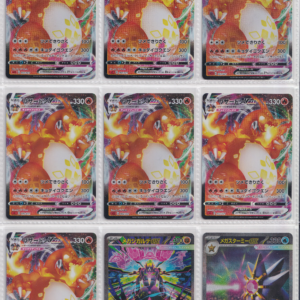1620_Pokemon card Japanese_Mix Holo Collection_bulk set_FRN_8