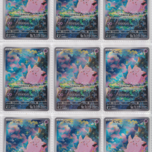 1769_Pokemon card Japanese_Mix Holo Collection_bulk set_FRN_9