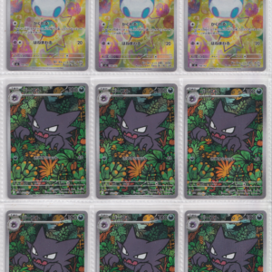 690_Pokemon card Japanese AR / CHR Holo_bulk set_FRN_6