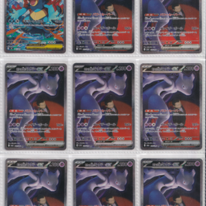 111_Pokemon card Japanese_SAR Holo Collection_bulk set_FRN_1