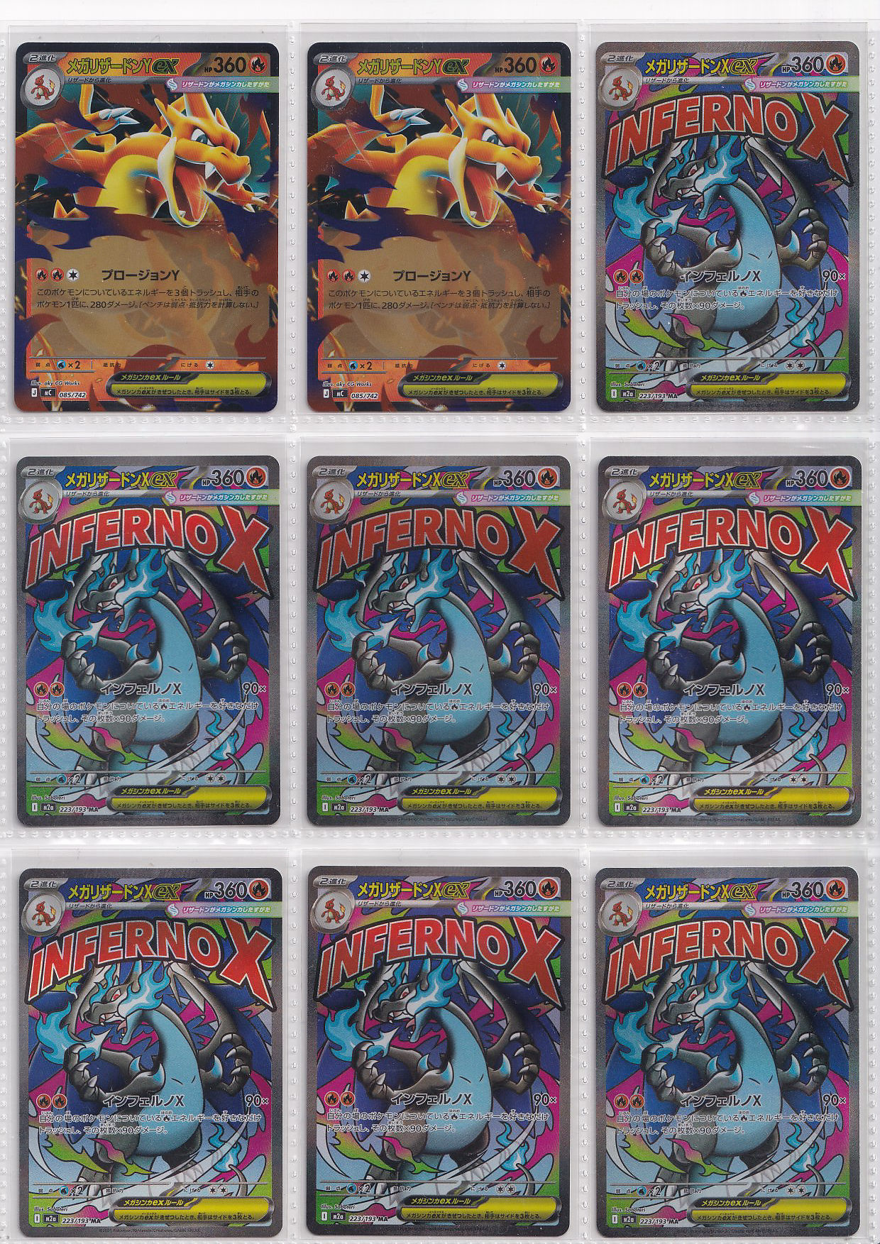 280_Pokemon card Japanese_Charizard Collection_bulk set_FRN_5