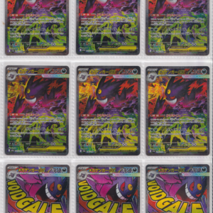 333_Pokemon card Japanese_Gengar Collection_bulk set_FRN_4