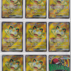 260_Pokemon card Japanese_Mix Holo Collection_bulk set_FRN_10