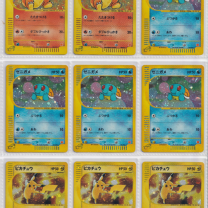 307_(NM-LP)+16_(MP)_Pokemon card Japanese_e-series_ VS_Web_Holo_bulk set_FRN_4