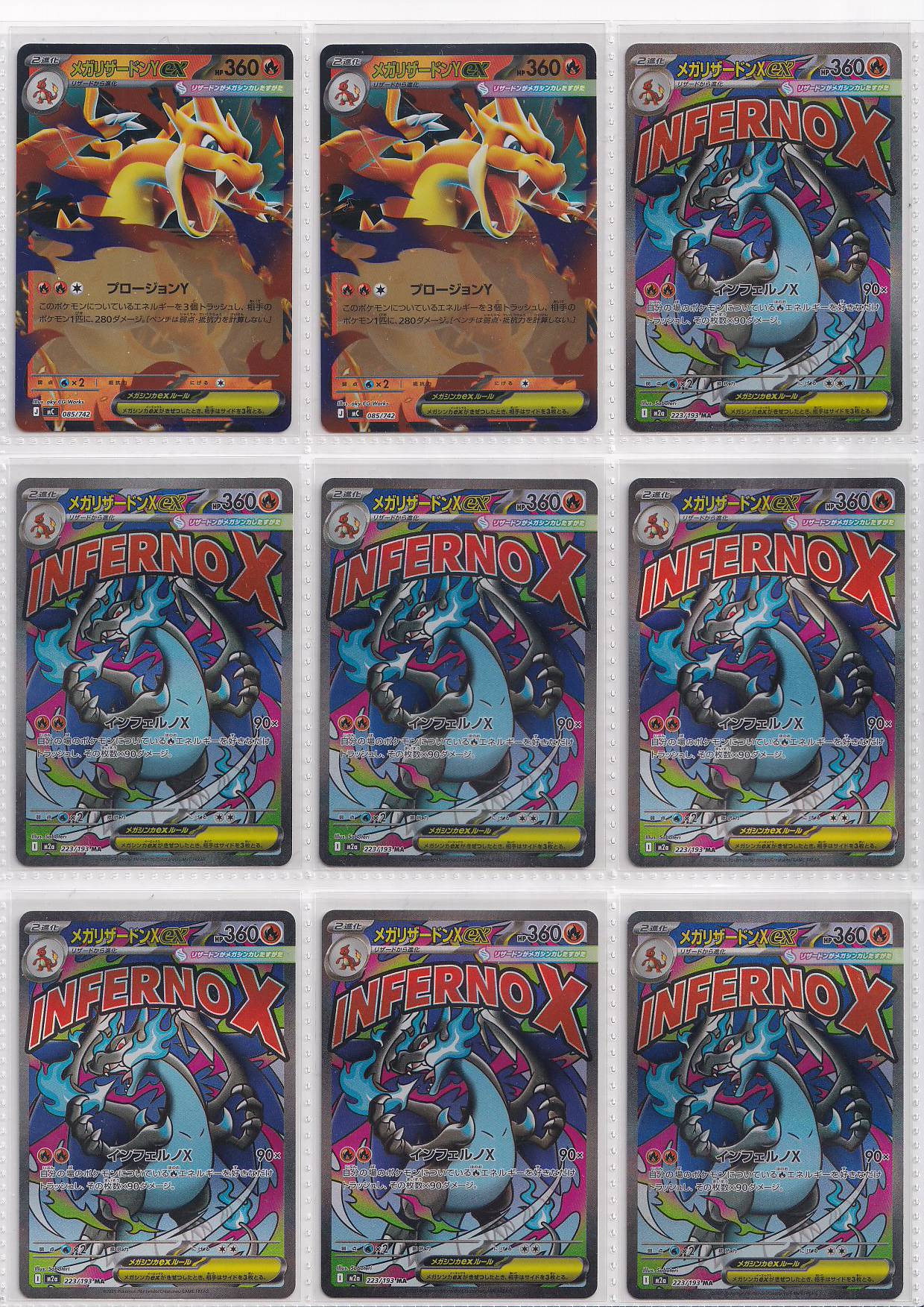 179_Pokemon card Japanese_Charizard Collection_bulk set_FRN_6