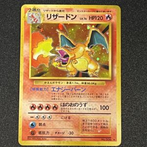 14_Pokemon card Japanese Vintage Old Back Holo Charizard_FRN_11