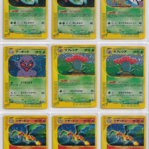 79_(NM-LP)+11_(MP)_Pokemon card Japanese_e-series_ VS_Web_Holo_bulk set_FRN_7